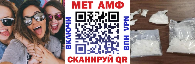 Amphetamine VHQ  купить   Яранск 