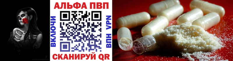 ссылка на мегу ONION  Яранск  А ПВП кристаллы 