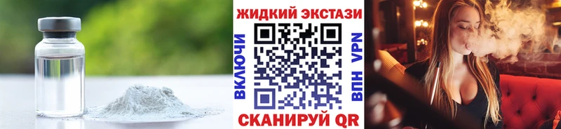 цены наркотик  Яранск  гидра рабочий сайт  БУТИРАТ GHB 
