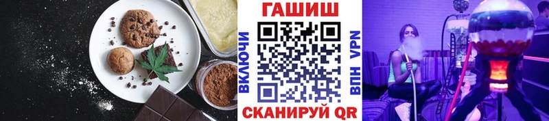 Печенье с ТГК марихуана Яранск