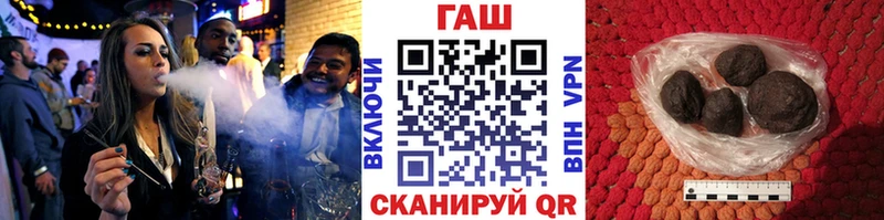 ГАШИШ ice o lator блэк спрут рабочий сайт Яранск даркнет сайт