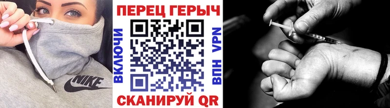 ГЕРОИН Афган  Яранск 