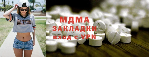 молекула духа Липки