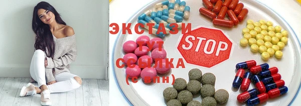 МДМА Лихославль