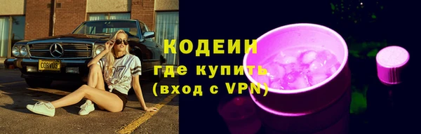 МДМА Лихославль