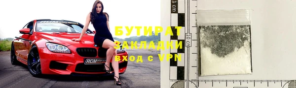 а пвп мука Лиски