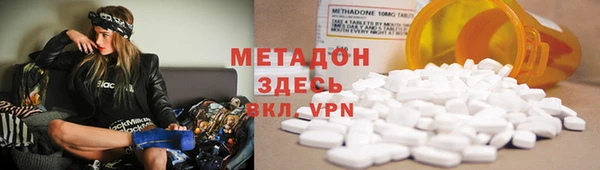 молекула духа Липки