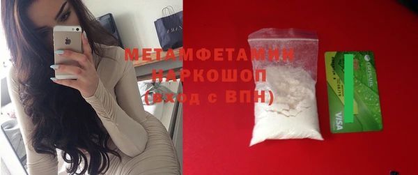 молекула духа Липки