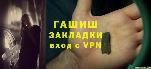 МДМА Лихославль