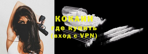 МДМА Лихославль