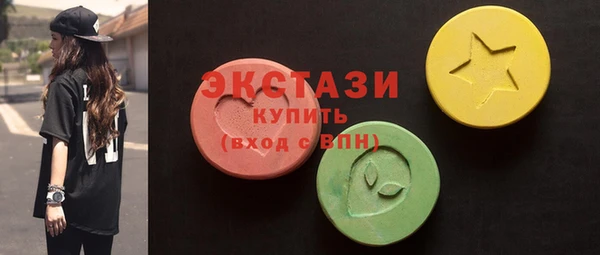 МДМА Лихославль