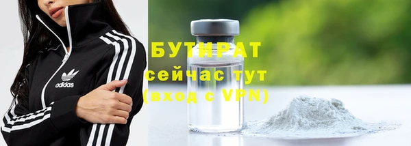 МДМА Лихославль