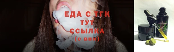 МДМА Лихославль