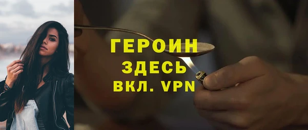 мяу мяу кристалл Ладушкин