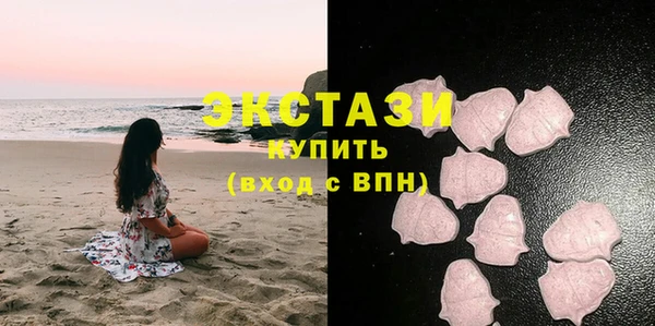 молекула духа Липки
