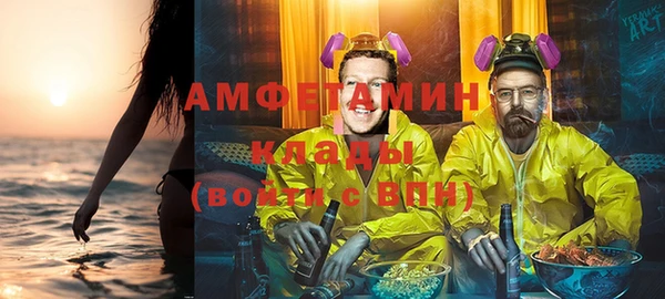 МДМА Лихославль