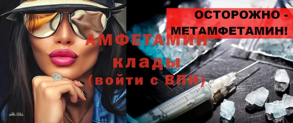 МДМА Лихославль