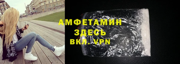 МДМА Лихославль