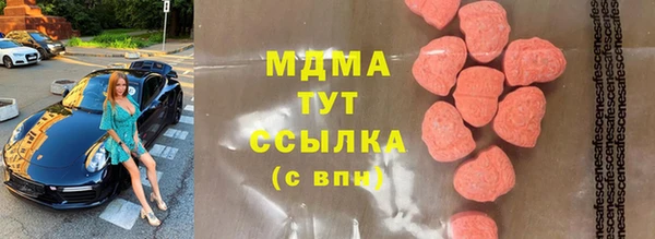 молекула духа Липки