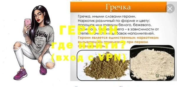 МДМА Лихославль