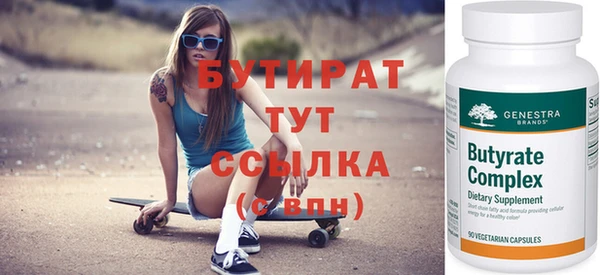 молекула духа Липки
