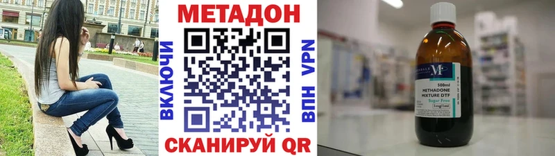 Метадон мёд  купить  сайты  Яранск 