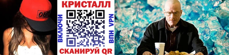цены   KRAKEN вход  Метамфетамин Methamphetamine  Яранск 