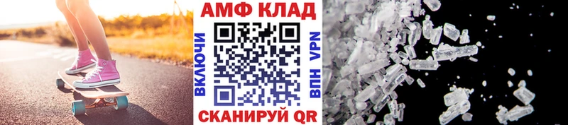 МЕТАМФЕТАМИН мет Яранск