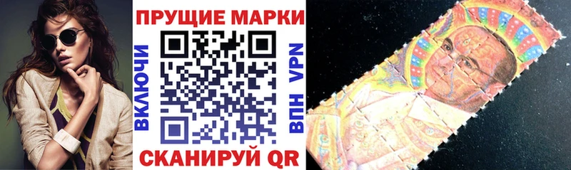 Марки NBOMe 1500мкг  купить закладку  Яранск 