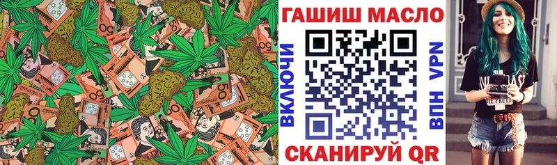 Дистиллят ТГК гашишное масло  Яранск 